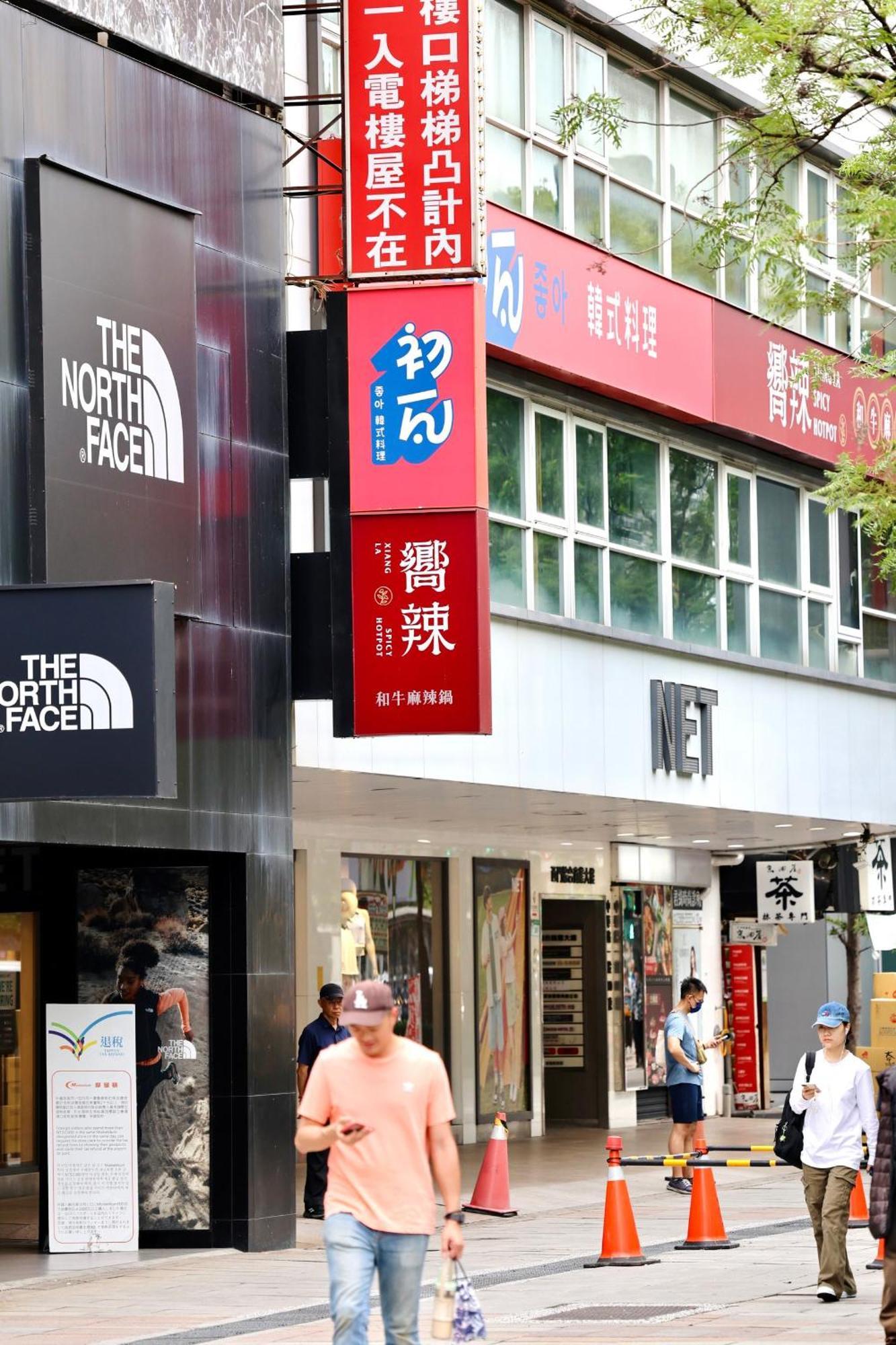 歐法行旅 O Fun Hotel Taipei Eksteriør billede